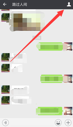 微信如何拉人到黑名单或移出黑名单?