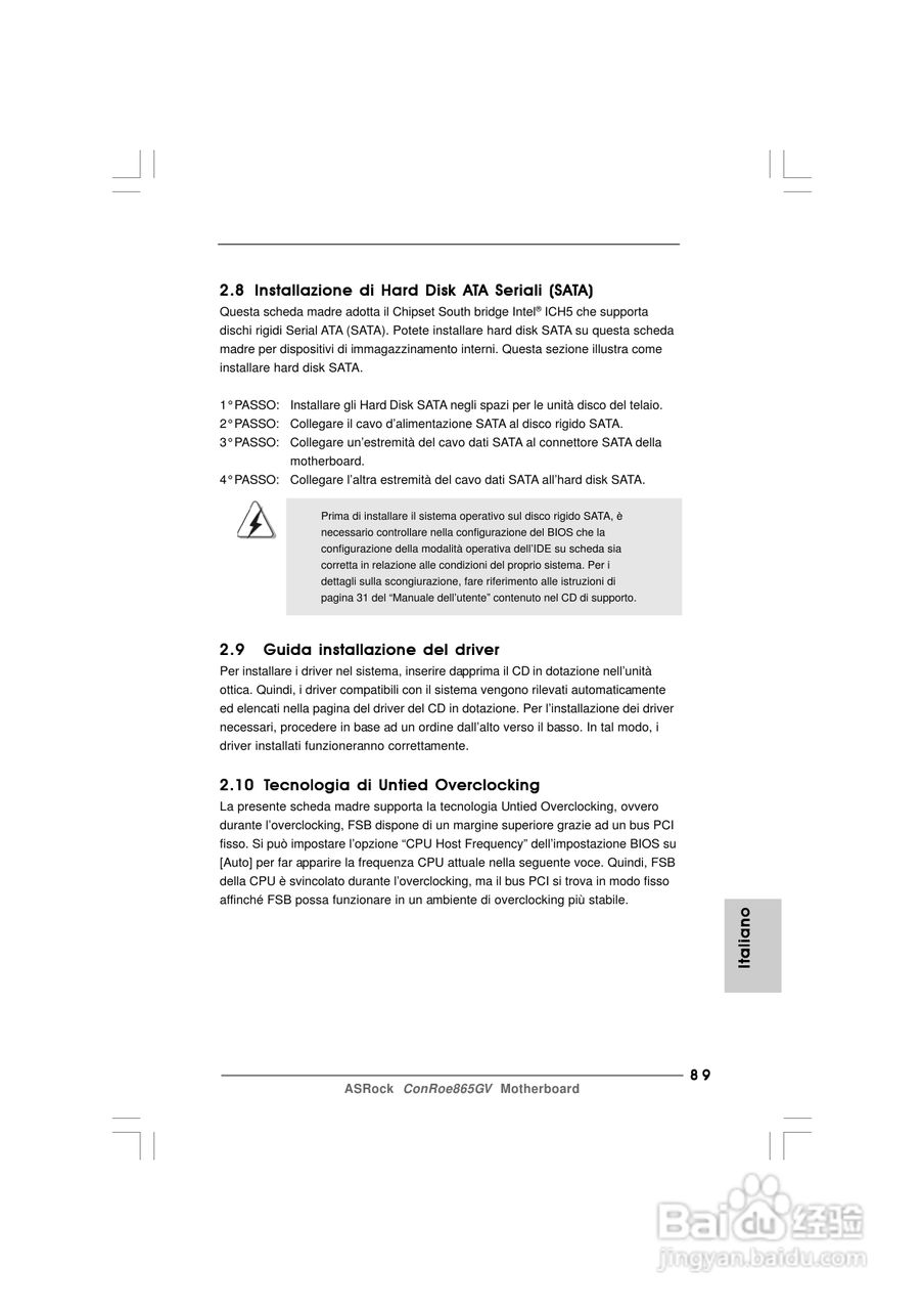 华擎ConRoe865GV型主板说明书:[9]