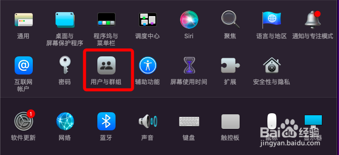 如何更改MacBook Air的登录密码
