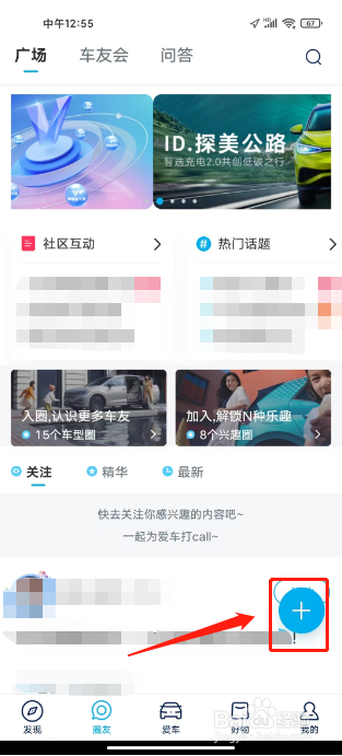 上汽大众在哪里提交问题咨询