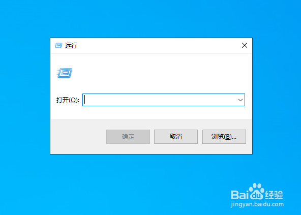 win10系统系统程序未响应如何解决