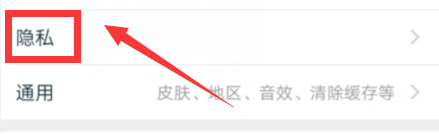 如何修改淘宝个人主页权限？