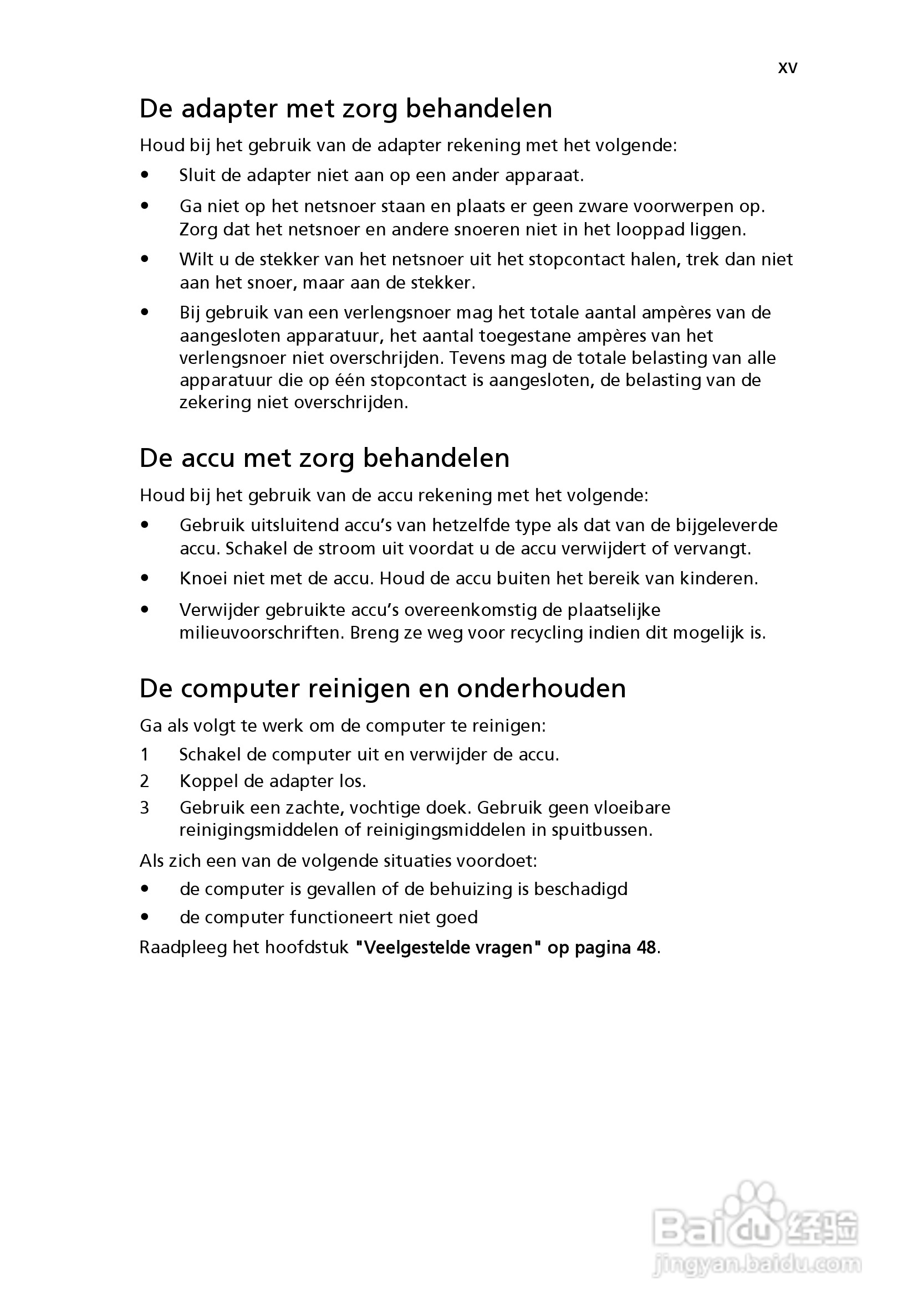 ACER宏基Aspire 5741ZG笔记本说明书:[49]