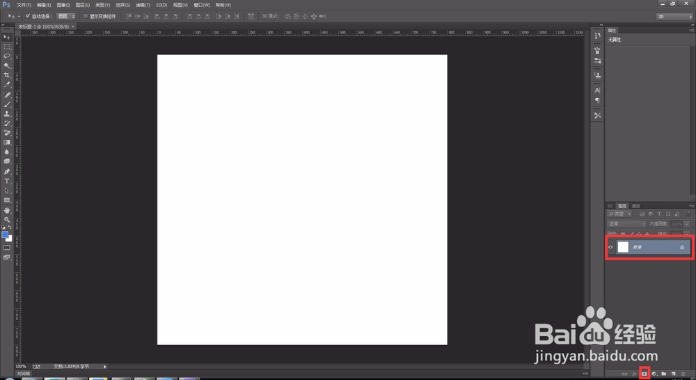 Photoshop CS(PS)基础知识教程