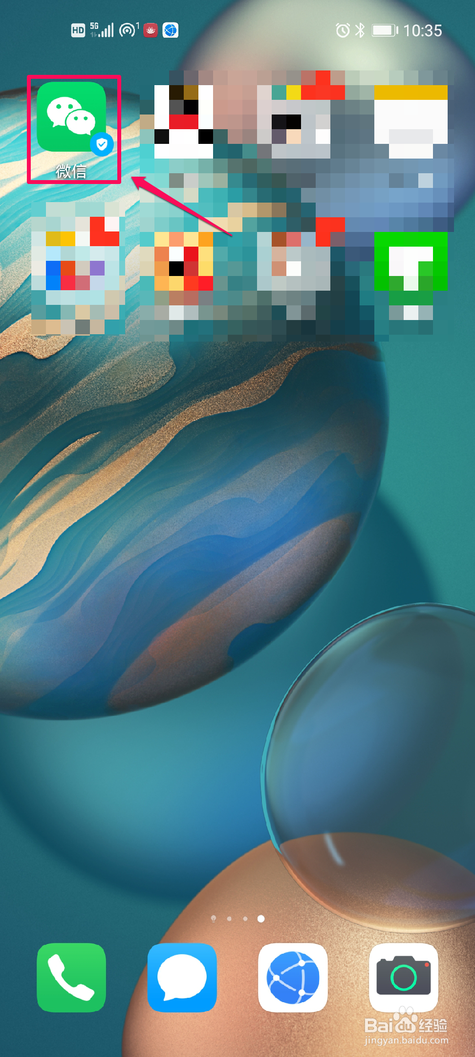 微信如何添加状态？