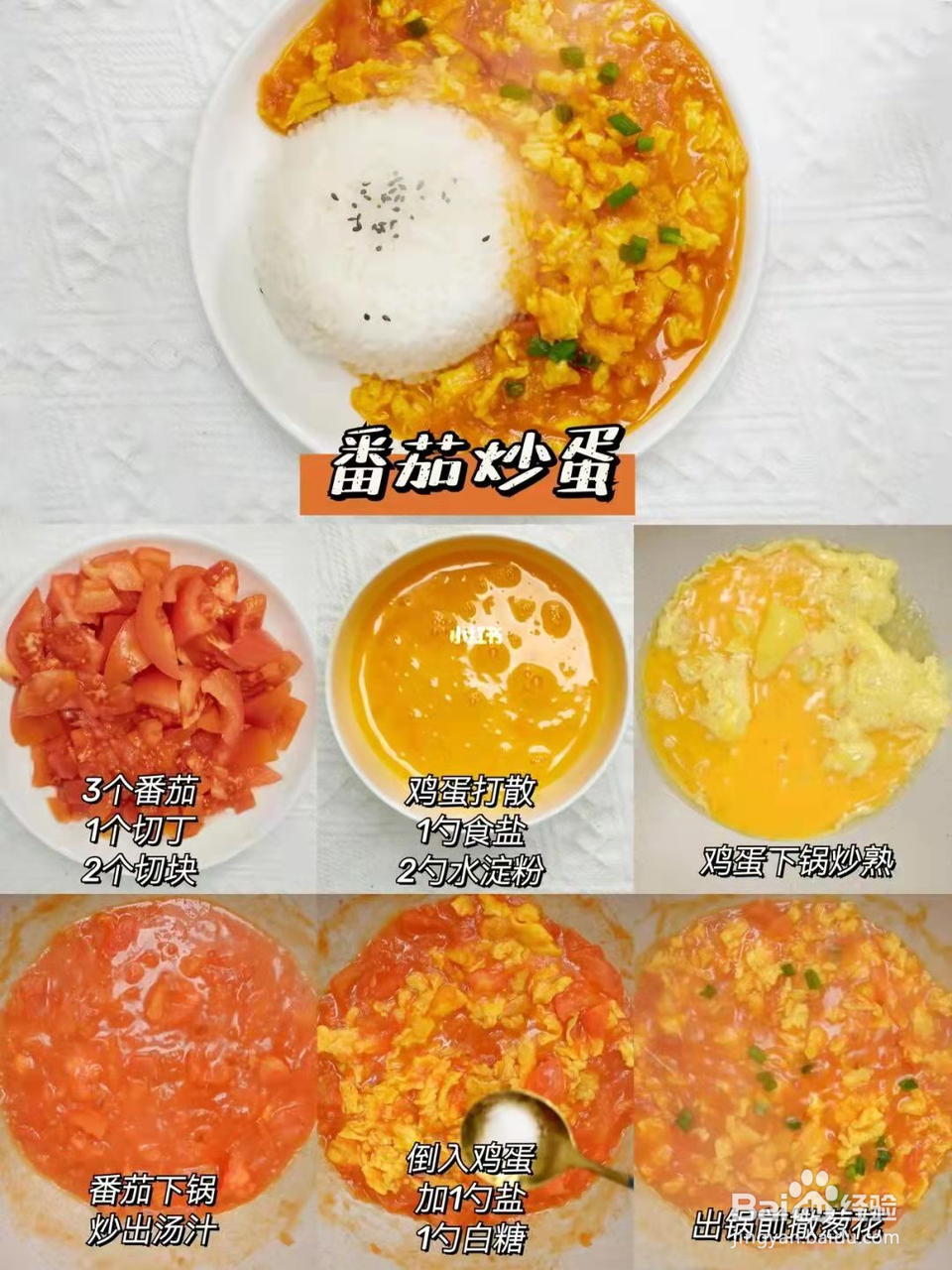 便当合集！干饭人省时营养好