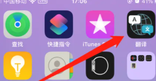 stone怎么发音