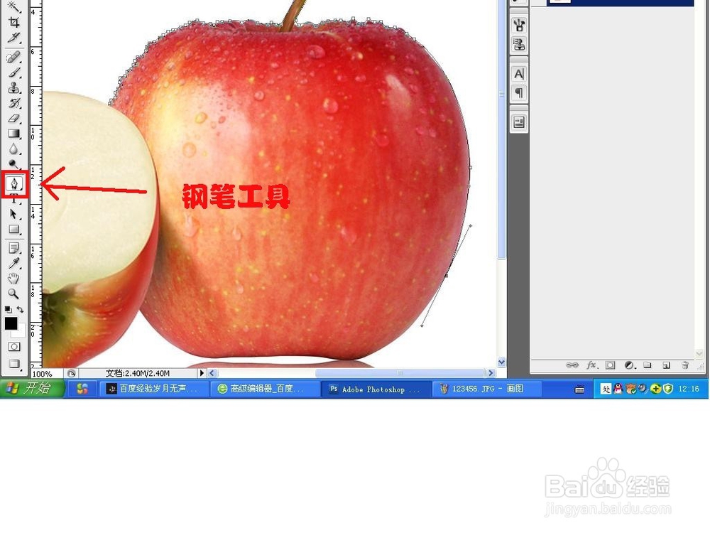 怎么用PS来抠图？怎么用Photoshop软件来抠图？