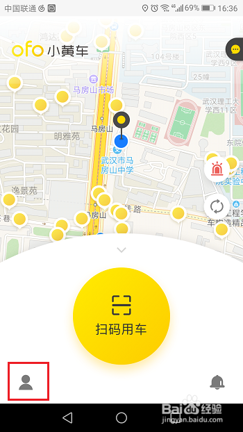 ofo怎么退押金