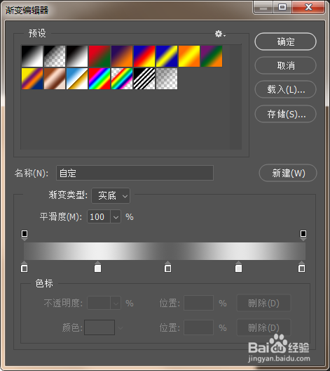 怎么用ps做出金属拉丝质感效果？