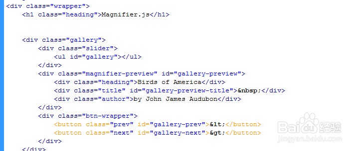 jquery模糊放大镜效果