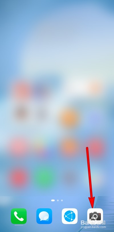 华为手机高像素在哪设置