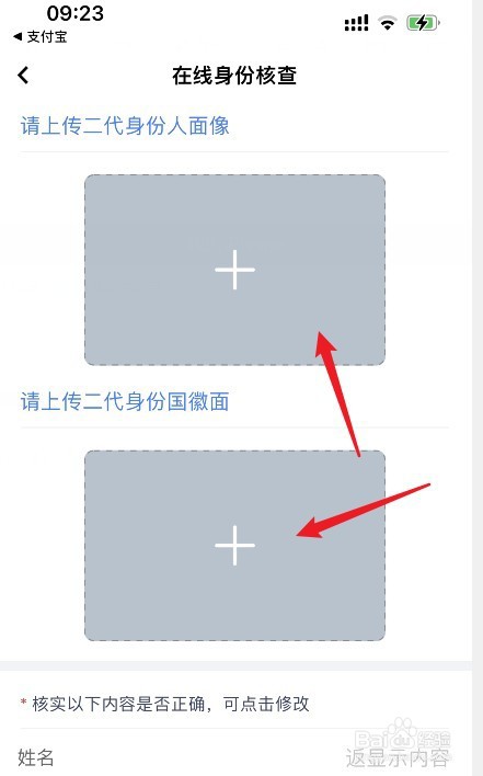 重庆无犯罪证明怎么在网上申请