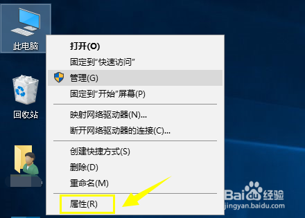 windows自带的分盘工具分盘