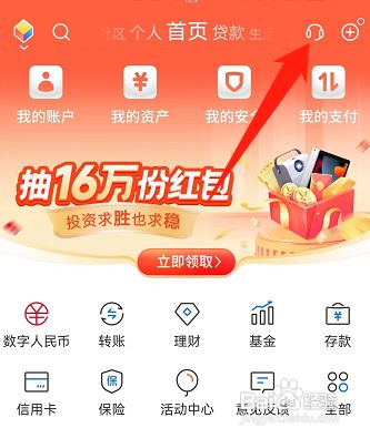 银行卡状态异常如何解除需要多久