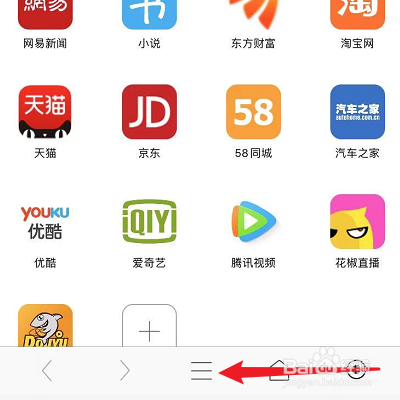 怎么设置R浏览器的搜索引擎