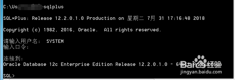 Oracel Database 12c 发行版2安装教程