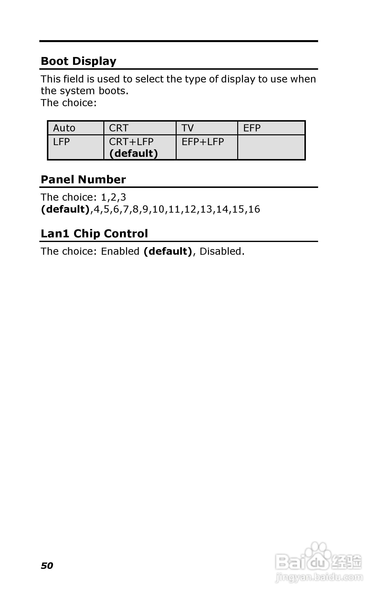 深蓝宇PCM-6401工业主板用户手册:[6]