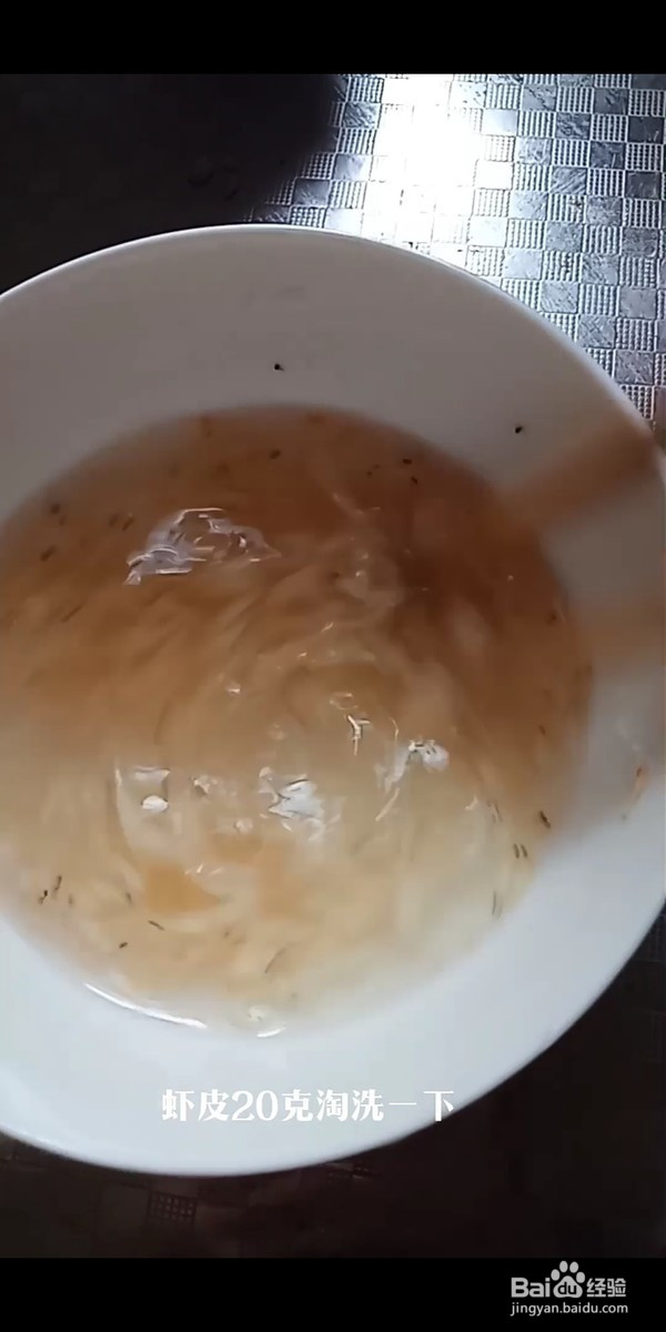 海苔虾皮饼的做法