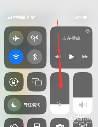 苹果手机打游戏时屏幕突然变暗