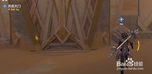 原神流沙如泪的神殿大门怎么开