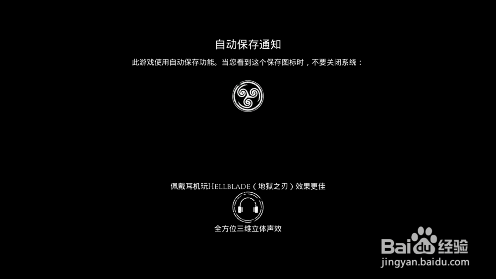 地狱之刃怎么设置中文