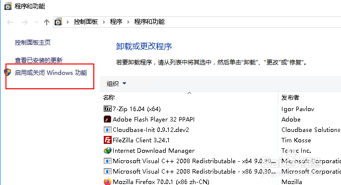 Windows Server 2012 R2怎么配置域控制器
