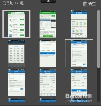 美图秀秀如何批量修改图片大小
