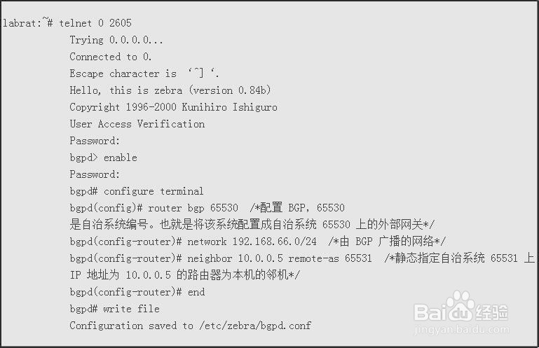 教你如何用Linux打造路由器