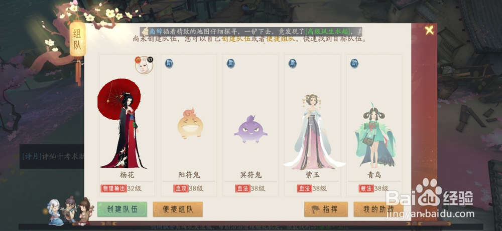 轩辕剑龙舞云山怎么玩