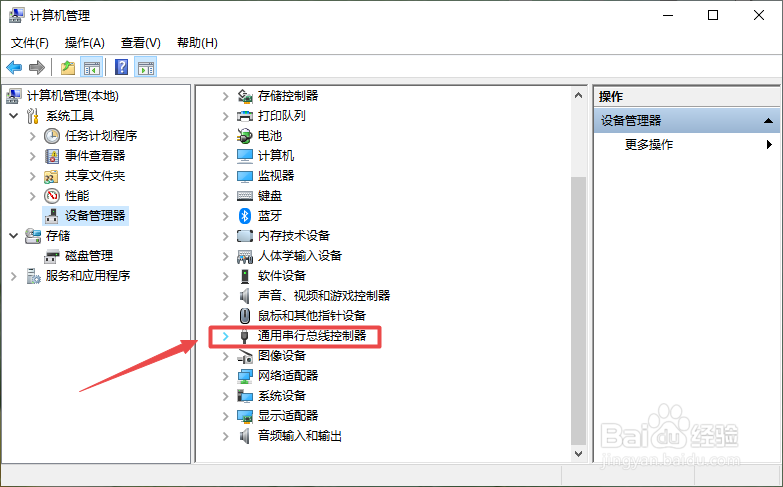 u盘插入电脑有声音但无显示