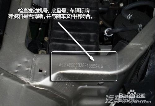 4S店面提车需要注意事项
