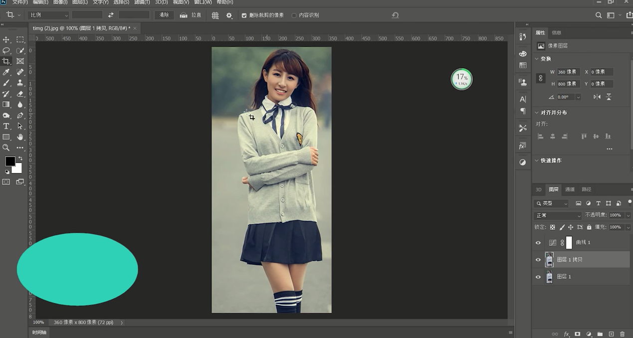 PS如何快速裁剪？