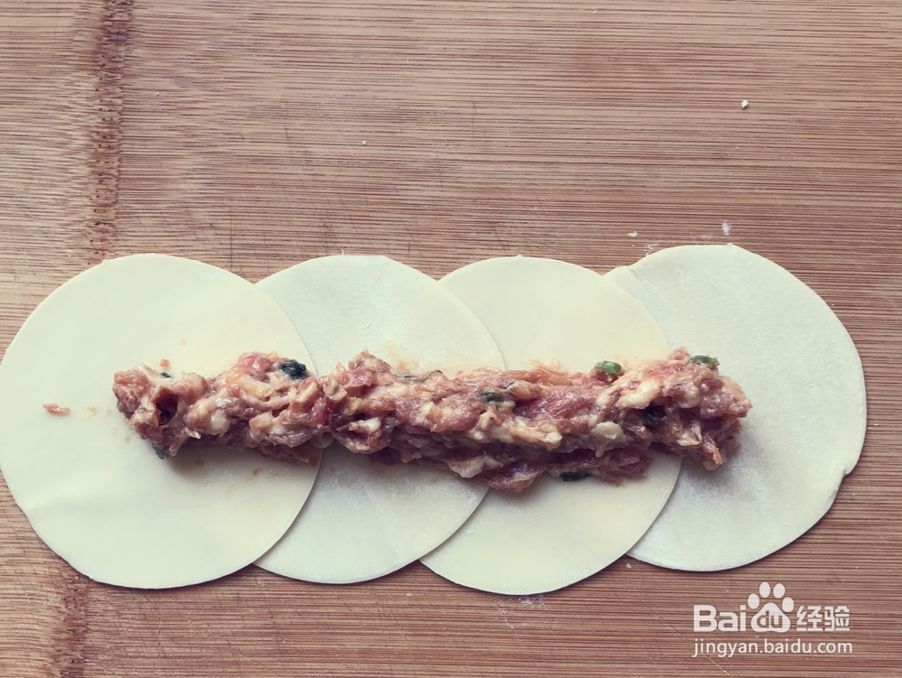 我给姐姐做玫瑰煎饺