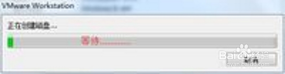 VMware装win8