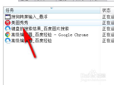 电脑卡死怎么办