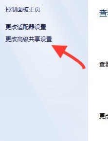 电脑wifi禁用怎么恢复