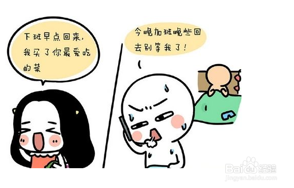 男朋友出轨了应该怎么办