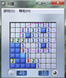 没有网络的电脑下能玩的游戏--扫雷