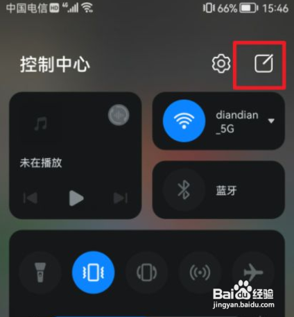 华为手机怎样将手电筒添加到快捷功能栏