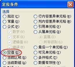 Excel制作打印工资条全程教学