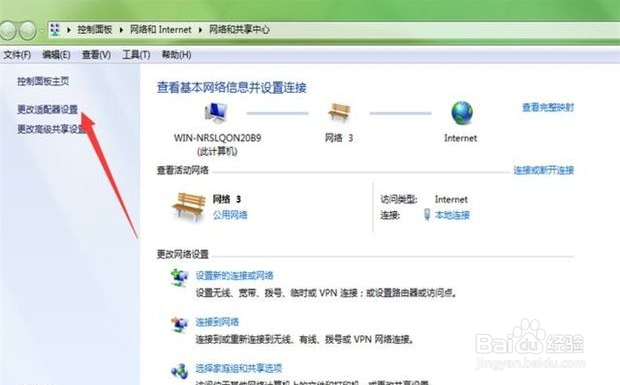 steam错误代码-118解决