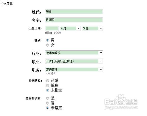 注册@msn.com的方法