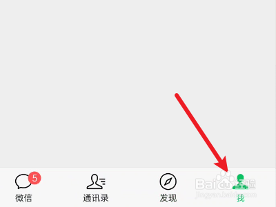 自动续费微信怎么取消