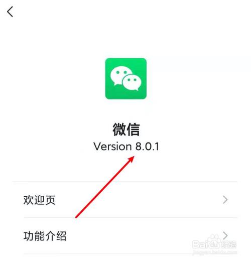 微信状态输入不了文字