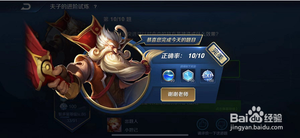 王者荣耀碎片商店在哪里？碎片如何获得？