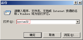 如何解决开始菜单中没有记事本快捷方式