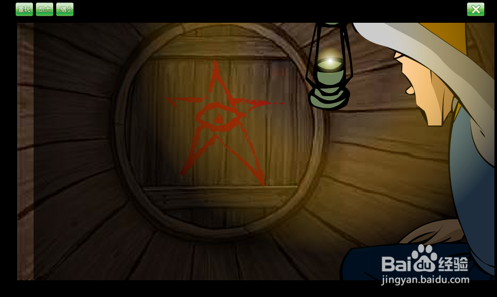 米勒山庄疑案1 攻略