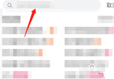 哔哩哔哩如何按时长筛选视频