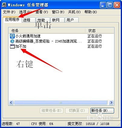怎么关掉看起来关不掉的脚本软件(坑人软件)